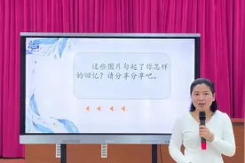 小学语文四下课程29综合性学习《轻叩诗歌大门》 陈彩红视频封面