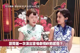 蔡依林邀请小S拍（红衣女孩）MV ，原来是因为这样的故事视频封面