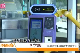 服务更便民！60岁以上老人，刷身份证就能免费坐公交！视频封面