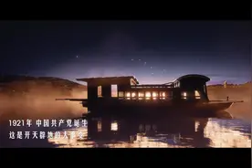 今天的北斗星光来自100年前图片