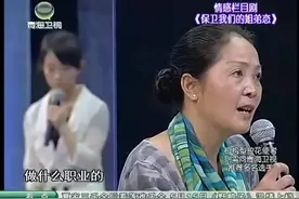 下一站幸福：母亲说女儿离婚后心理变态，认为她任性竟想撮合复婚视频封面