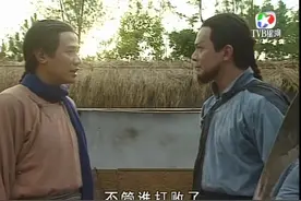 雪山飞狐：胡家刀法对战苗家剑法，两人难分高下视频封面