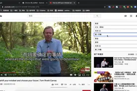 Youtube视频没有字幕怎么办？这个插件可在线生成双语字幕视频封面