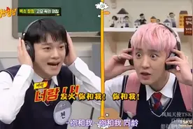 【EXO】笑到颤抖的认哥！史上最爆笑的猜词游戏！你说啥我听不见视频封面