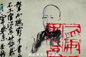 高清书法纪录片《吴昌硕》，比大片好看！上视频封面