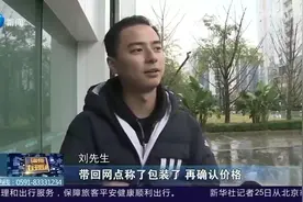 “现付”为何成了“到付”？快递公司：支付方式可以随意更改视频封面