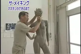 【日本科学技术】人形模特的制作流程视频封面