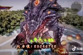 爆笑！抖音投资百亿国漫大作山海经广告全集！视频封面