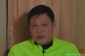 范志毅透露：自己为何无法执教国足，只因说了这句话！视频封面