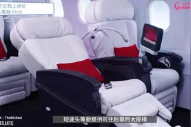飞机不同舱位到底有什么不一样？头等舱、公务舱、经济舱大PK！视频封面
