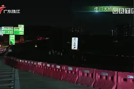 虎门大桥5日晚依然封闭 解封时间未定