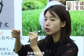 为什么说猪的浑身都是宝，这些用处你知道吗？视频封面
