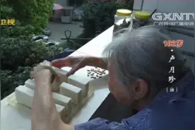 102岁奶奶爱干净整洁讲卫生，家中被其收拾的一尘不染视频封面