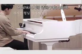 【韩综】韩国恶作剧：顶级钢琴家替学生弹钢琴 教授们能听出来吗视频封面