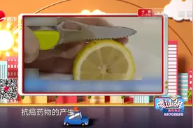 美白、减肥、抗癌！柠檬真有这么多功效？医生来告诉你真相