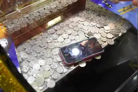 【杂记】娃娃机推币机，竟把iphone苹果手机推出来，赚翻了！视频封面