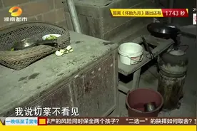 寻情记20150920期：绝症女儿的呼唤 妈妈再爱我一次视频封面