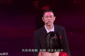 劉德華|《你是我的梦》演唱会版 他的痴情爱恋要寄托在别人的身上视频封面