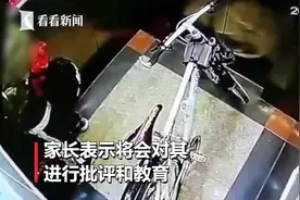 刚打完球实在憋不住了？初中生在电梯里撒尿，物业看监控后找上门