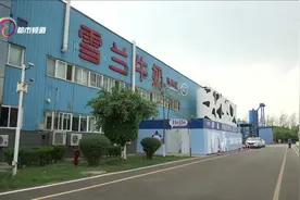 巴氏鲜奶新标杆 雪兰优质乳再次实现技术突破视频封面