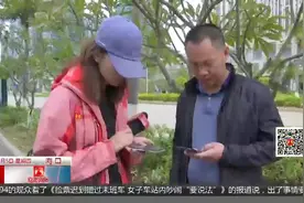 26岁男子出走杳无音讯，患有精神疾病急坏家人视频封面