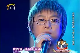 王者归来：张雨生模仿者演唱《大海》打动全场，综合相似度90%视频封面