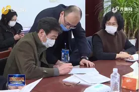 威海首次启用远程网络实时鉴定，医学专家现场完成劳动能力鉴定视频封面