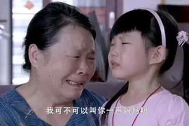 舰在亚丁湾-朵朵叫一声“妈妈”   叫碎了多少是留守儿童妈妈的心视频封面