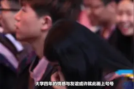 大学毕业晚会，男生刚开口唱，校花就忍不住跑上台献花图片