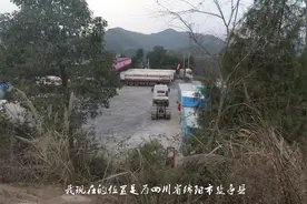 伊朗石油价格大涨，现在我们不怕啦，四川发现大量‘天然气田’视频封面