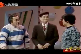 滑稽小品《授奖》计划生育 名家周柏春 王辉荃 钱吟梅表演
