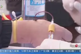民生e线20200416完整版：武汉启动新冠病毒血清随机抽样调查视频封面