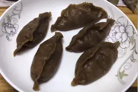 你吃过黑色饺子吗？不过，这“黑饺子”就算吃到饱也能轻松减肥哦