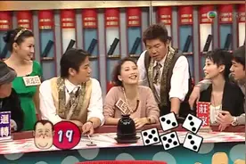 【TVB翡翠综艺】奖门人取犀Game-2008（第一集）视频封面