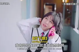 【Youtube台湾10大影片】第六名 - 热恋期的经典语录【语录系列】视频封面