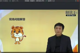 曹文轩告诉你语文阅读的重要性-阅读王阅读兴趣班作家双讲师课程视频封面