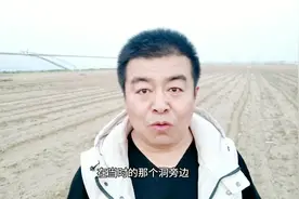 浇地再次出现灌不满水的洞，已经浪费了很多水，下面到底是什么视频封面