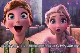 梦示什么：如果你亲眼梦见外星人，最好买彩票吧，这是一个发财梦视频封面
