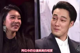 男神苏志燮赵恩静结婚，回顾他们定情的节目吧，微妙的气流好甜啊视频封面