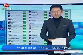 微信上限5000人，爽么？视频封面