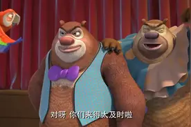 熊出没之探险日记2全集42（下）大伙帮助黑风表演视频封面