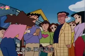 蜡笔小新：虽然房屋倒了但是收获了好多温暖，身边还有这么多好人视频封面