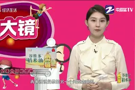 《经视养生会》：奶茶为何能提神？视频封面