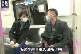 好久不见丨董倩武汉新观察：重启的地铁视频封面