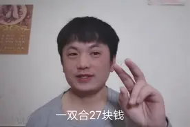 今天老婆给我买了袜子，好好夸夸她
