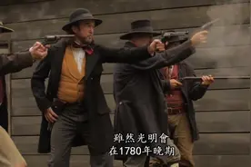 光明会的秘密解析！！视频封面