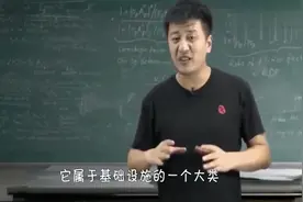 张雪峰：土木专业到底有没有发展，这番分析真到位视频封面