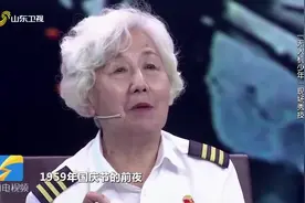 中国老奶奶飞行员火了，82岁驾驶飞机冲上云霄：为中国人争一口气视频封面