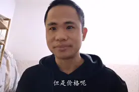 刚需元旦购车越早越好，不急用车的朋友最好等春节后购车才实惠视频封面