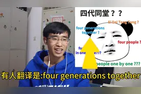 看了四六级的翻译，才知道大家的脑洞有多大，真的太搞笑了！